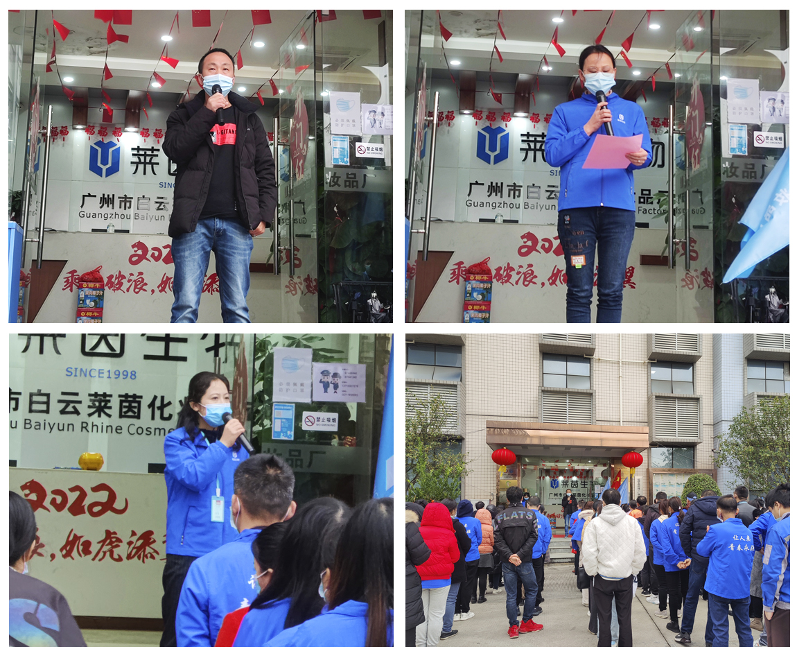 rhein kosmetik 2022 erster arbeitstag