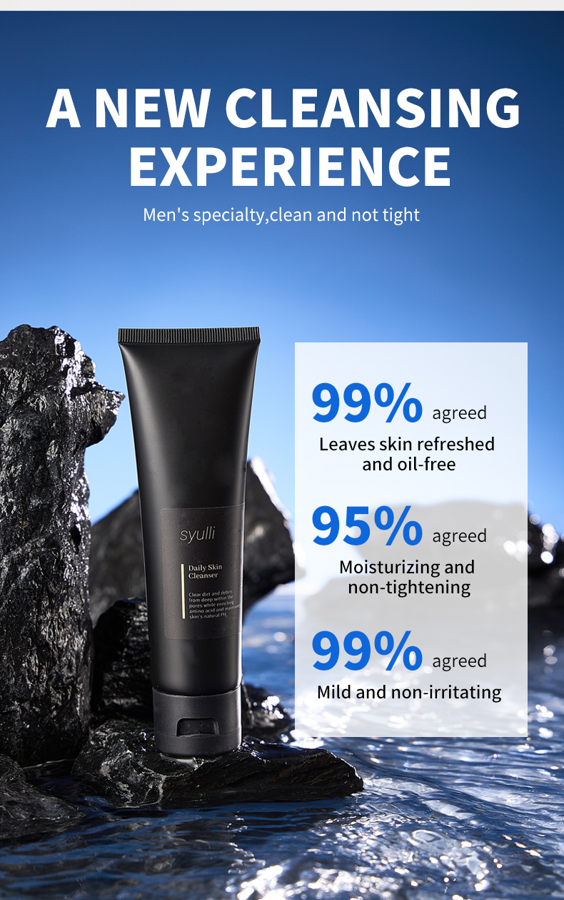 syulli男士洗面奶_06 