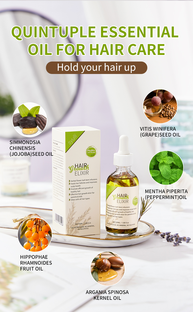 护发油_04 Syulli草护发油_05 