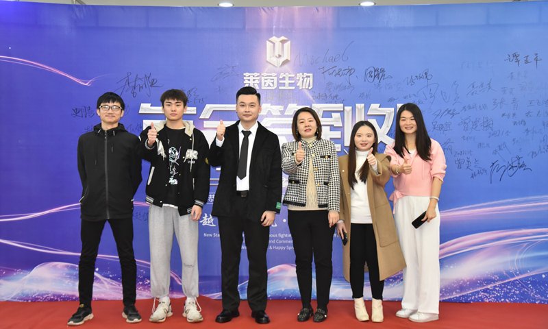 Rheinkosmetik 2021 Excellent Staff Awards