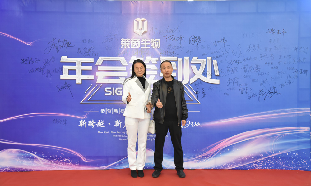 Rhine Cosmetics hält Jahresversammlung 2021 ab