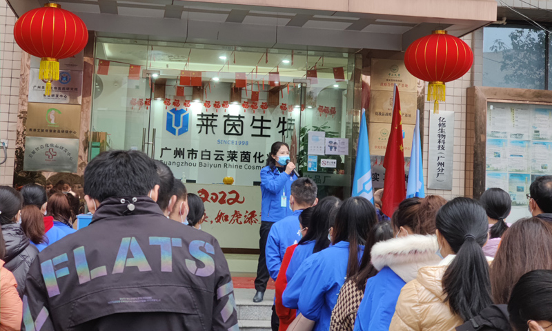 Rheinkosmetik 2022 Erster Arbeitstag